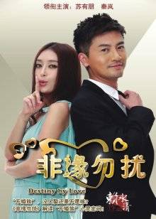 11月最新，推特大佬【粉红君】付费私拍，花了5千约神似影视女演员【赵露思】的高冷气质女神，活好嗲叫不停说太大了原版 [1V/339MB]