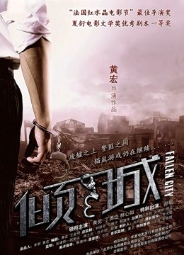 【鸡教练】【制服痴女】新春的肉穴体验【1v 832mb 完整版】【转载】