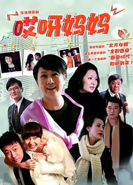 国产强姦女同